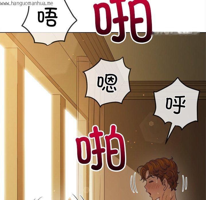 韩国漫画恶女勾勾缠/难缠小恶女韩漫_恶女勾勾缠/难缠小恶女-第257话在线免费阅读-韩国漫画-第147张图片