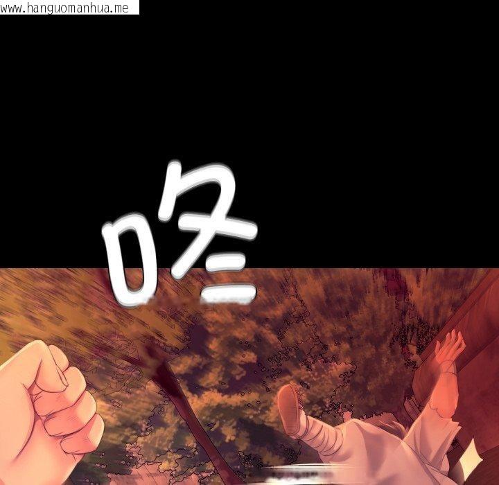 韩国漫画小姐韩漫_小姐-第72话在线免费阅读-韩国漫画-第117张图片