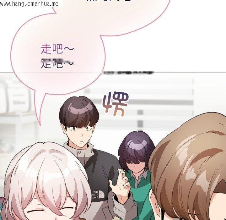 韩国漫画配角的生存任务韩漫_配角的生存任务-第17话在线免费阅读-韩国漫画-第55张图片