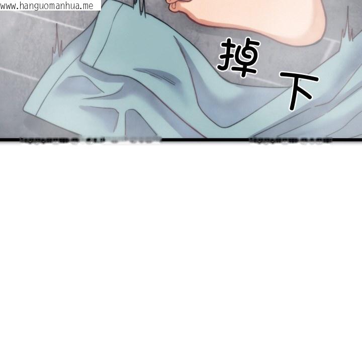 韩国漫画少爷的替身韩漫_少爷的替身-第1话在线免费阅读-韩国漫画-第231张图片