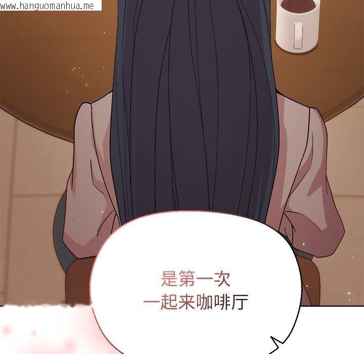 韩国漫画和美女上司玩游戏韩漫_和美女上司玩游戏-第55话在线免费阅读-韩国漫画-第86张图片
