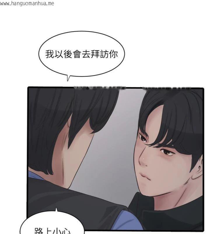 韩国漫画水电工日志韩漫_水电工日志-第92话-谁准你动她的?在线免费阅读-韩国漫画-第93张图片