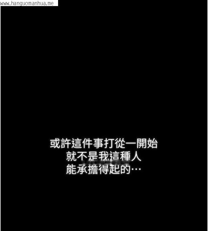 韩国漫画最强家丁韩漫_最强家丁-第39话-资深行首的心理战在线免费阅读-韩国漫画-第164张图片