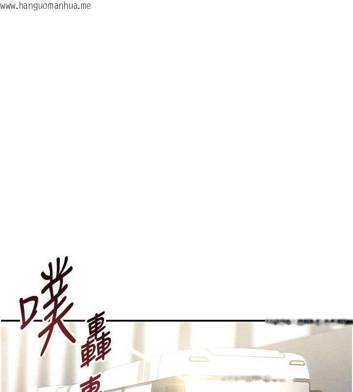 韩国漫画私密视角韩漫_私密视角-第35话-比基尼好看吗?在线免费阅读-韩国漫画-第16张图片