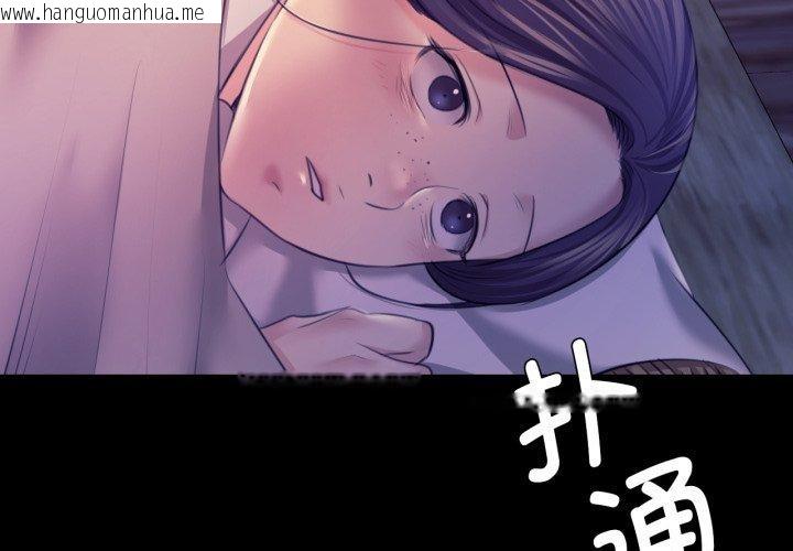 韩国漫画小姐韩漫_小姐-第74话在线免费阅读-韩国漫画-第2张图片