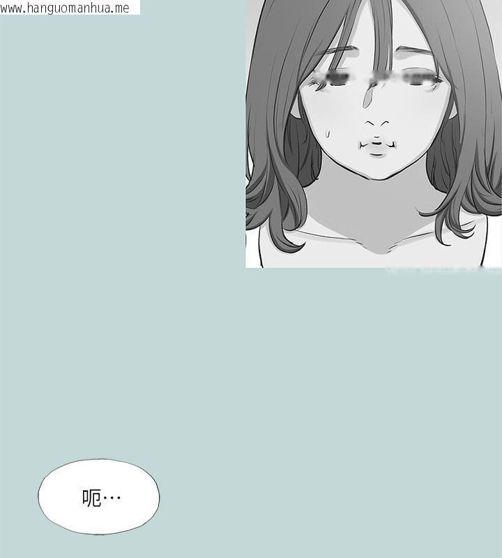 韩国漫画纵夏夜之梦(无码版)韩漫_纵夏夜之梦(无码版)-第85话-妳是想跟我做吗?在线免费阅读-韩国漫画-第48张图片