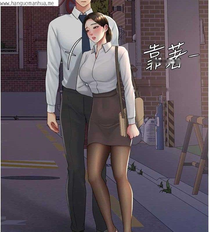 韩国漫画复仇母女丼韩漫_复仇母女丼-第105话-撩欲系上司在线免费阅读-韩国漫画-第125张图片