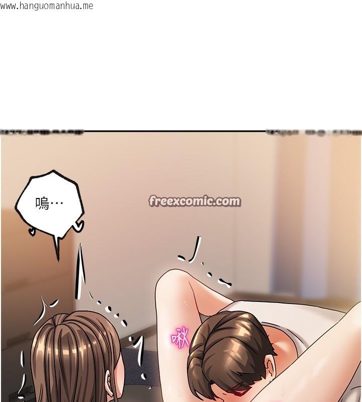 韩国漫画我家的女房客韩漫_我家的女房客-第8话-人家下面等不及了在线免费阅读-韩国漫画-第56张图片