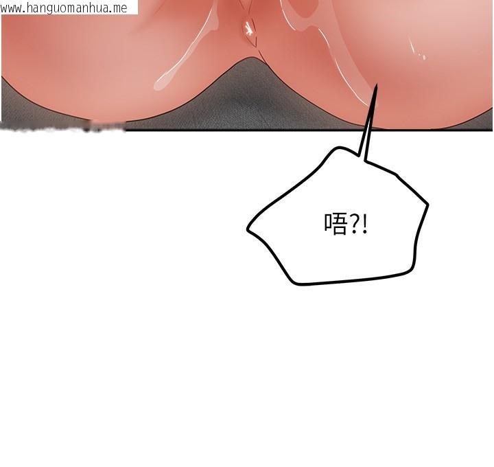 韩国漫画我家的女房客韩漫_我家的女房客-第12话-我是第一次…轻一点…在线免费阅读-韩国漫画-第162张图片