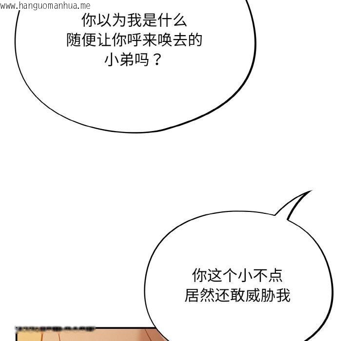 韩国漫画傻瓜病毒韩漫_傻瓜病毒-第25话在线免费阅读-韩国漫画-第40张图片