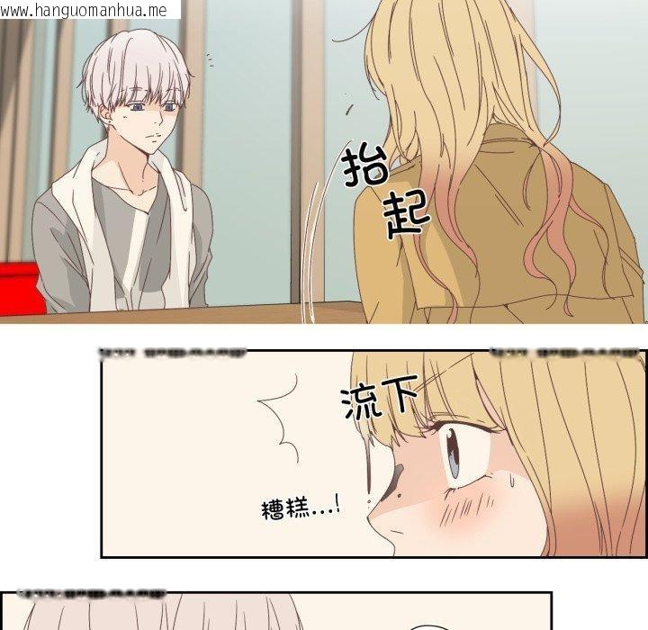 韩国漫画纯洁之罪韩漫_纯洁之罪-第7话在线免费阅读-韩国漫画-第39张图片