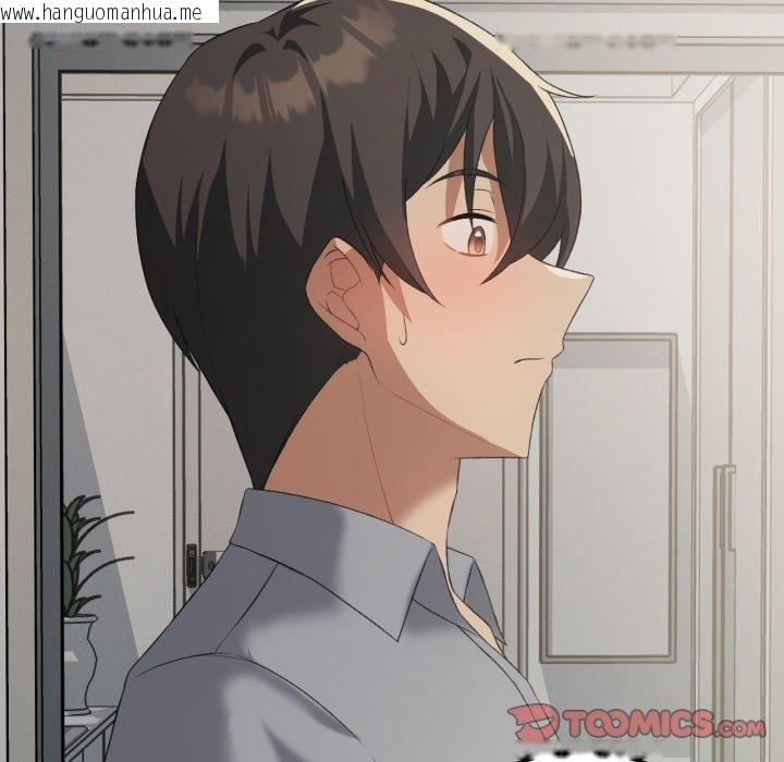 韩国漫画我靠升级逆袭成为大师韩漫_我靠升级逆袭成为大师-第46话在线免费阅读-韩国漫画-第57张图片