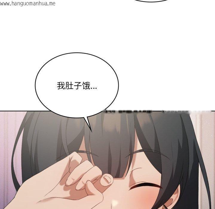 韩国漫画我靠升级逆袭成为大师韩漫_我靠升级逆袭成为大师-第46话在线免费阅读-韩国漫画-第48张图片