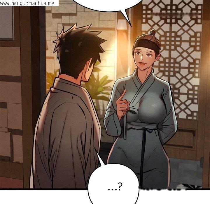 韩国漫画亲密宝鉴韩漫_亲密宝鉴-第22话在线免费阅读-韩国漫画-第108张图片