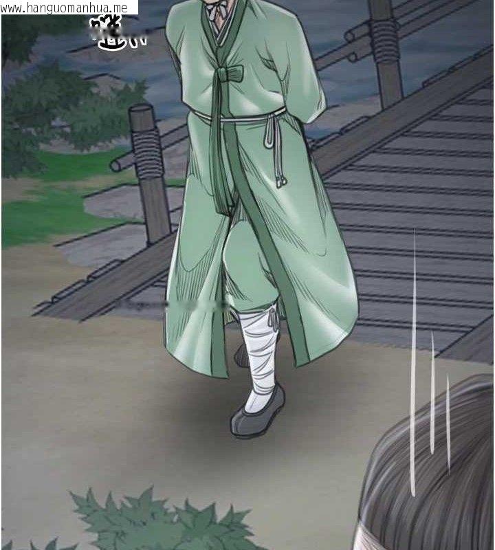 韩国漫画最强家丁韩漫_最强家丁-第40话-娘，请妳体谅我…!在线免费阅读-韩国漫画-第175张图片