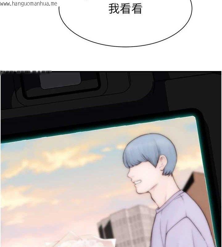 韩国漫画继母的香味韩漫_继母的香味-最终话-戒不掉对阿姨的爱在线免费阅读-韩国漫画-第193张图片