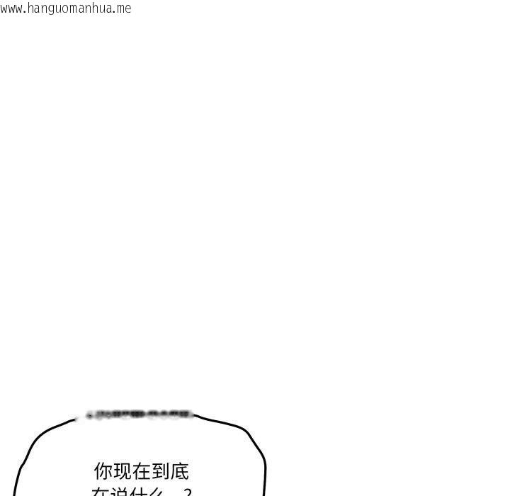 韩国漫画家人之间这样不好吧？韩漫_家人之间这样不好吧？-第50话在线免费阅读-韩国漫画-第24张图片