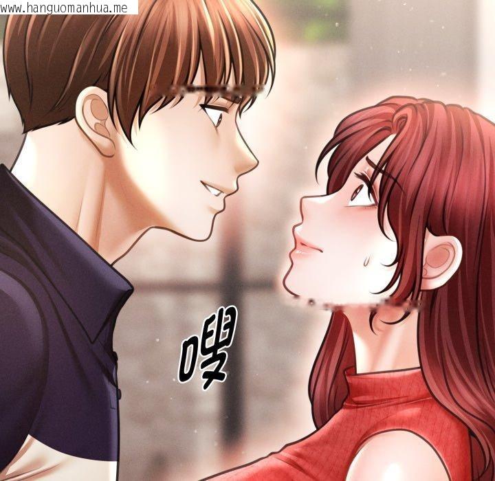 韩国漫画会长家的小儿子韩漫_会长家的小儿子-第19话在线免费阅读-韩国漫画-第134张图片