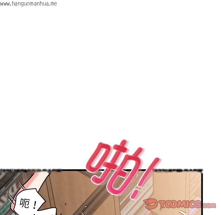 韩国漫画发小碰不得/强制催眠韩漫_发小碰不得/强制催眠-第71话在线免费阅读-韩国漫画-第156张图片