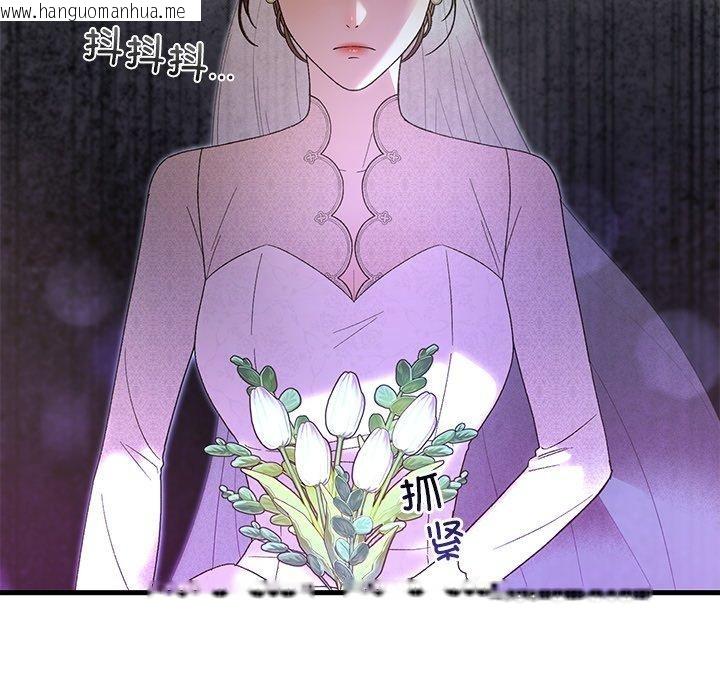 韩国漫画婚姻束缚韩漫_婚姻束缚-第37话在线免费阅读-韩国漫画-第18张图片