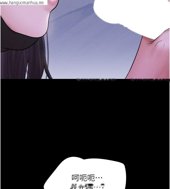 韩国漫画韶恩韩漫_韶恩-第54话-只对女友无感在线免费阅读-韩国漫画-第25张图片