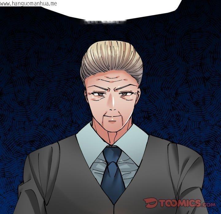韩国漫画坏女人/了不起的她韩漫_坏女人/了不起的她-第69话在线免费阅读-韩国漫画-第105张图片