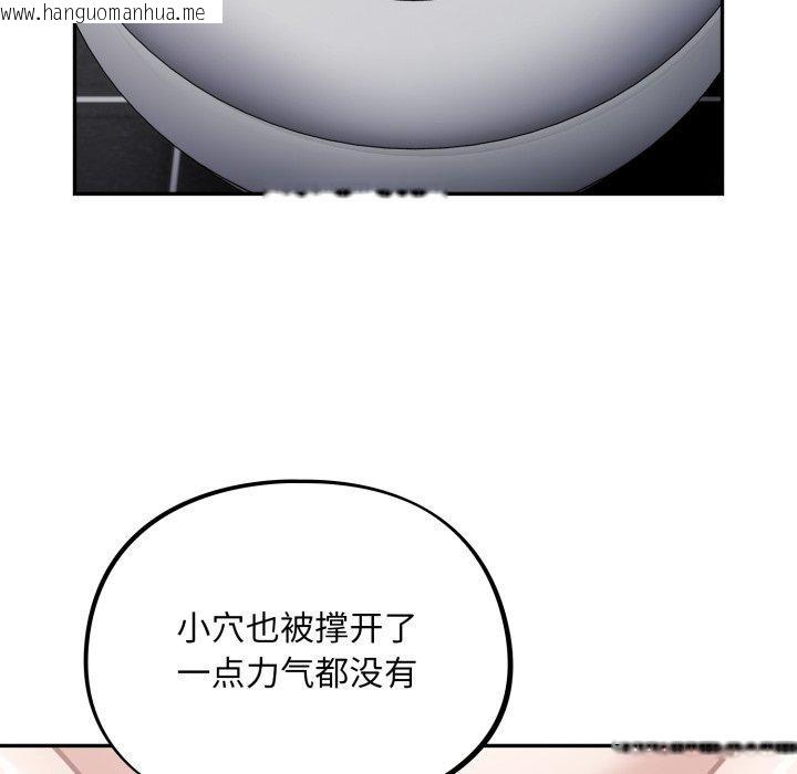 韩国漫画傻瓜病毒韩漫_傻瓜病毒-第22话在线免费阅读-韩国漫画-第125张图片