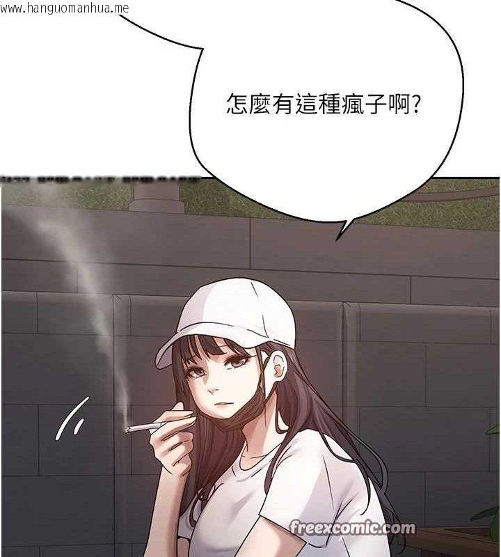 韩国漫画币转人生韩漫_币转人生-第26话-尽情纵欲的生活在线免费阅读-韩国漫画-第60张图片
