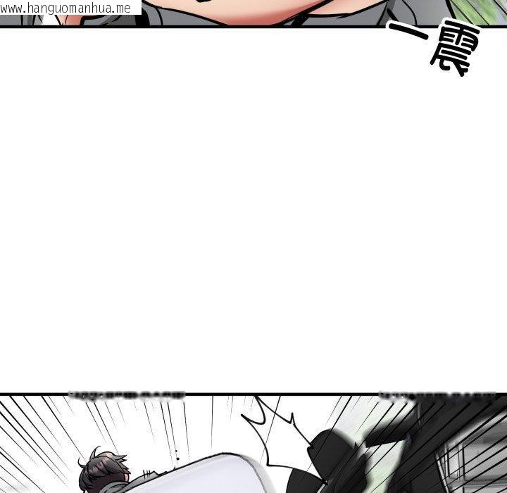 韩国漫画新都市外卖员韩漫_新都市外卖员-第50话在线免费阅读-韩国漫画-第29张图片
