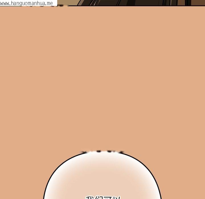 韩国漫画下班后的例行恋爱韩漫_下班后的例行恋爱-第58话在线免费阅读-韩国漫画-第24张图片