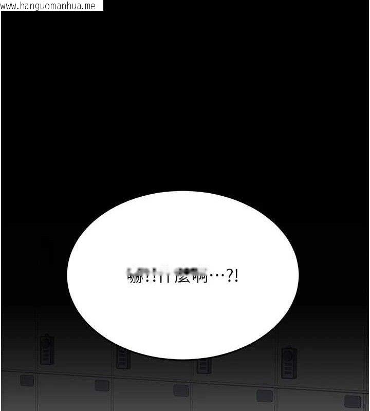 韩国漫画复仇母女丼韩漫_复仇母女丼-第108话-难以捉摸的年轻鲜肉在线免费阅读-韩国漫画-第119张图片