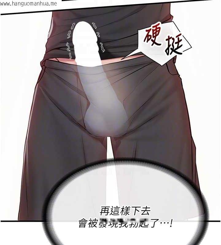 韩国漫画报告女班长:一根突起韩漫_报告女班长:一根突起-第4话-我来帮你破处在线免费阅读-韩国漫画-第71张图片