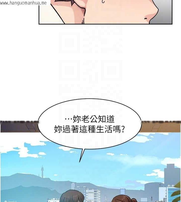 韩国漫画深层洁净达人韩漫_深层洁净达人-第36话-最爱背著老公乱搞在线免费阅读-韩国漫画-第74张图片