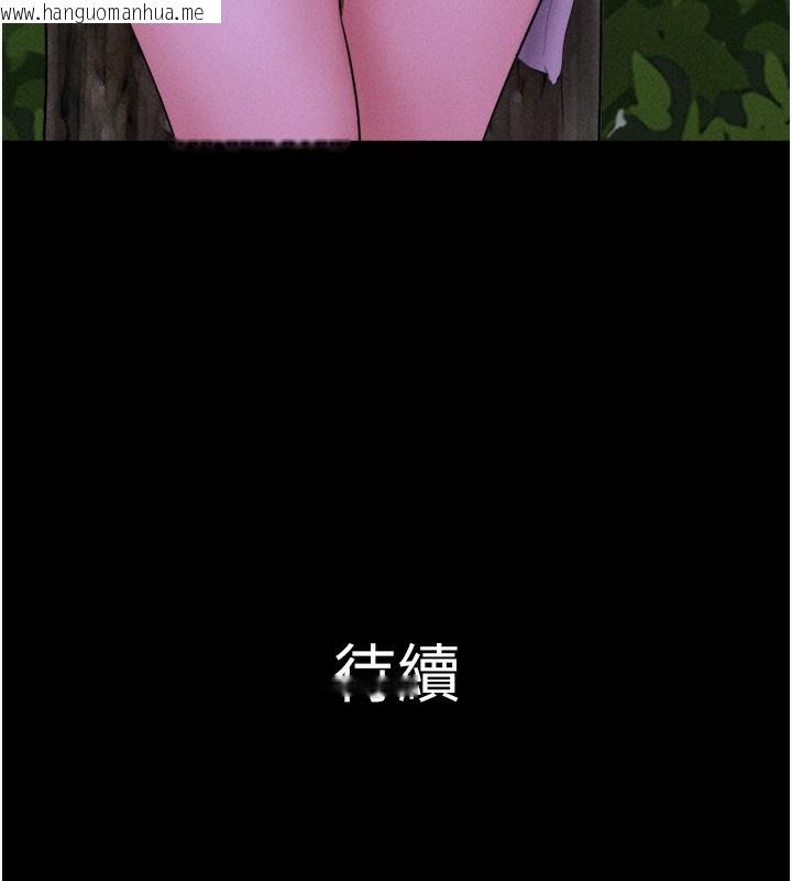 韩国漫画韶恩韩漫_韶恩-第50话-与假男友的甜蜜约会在线免费阅读-韩国漫画-第164张图片