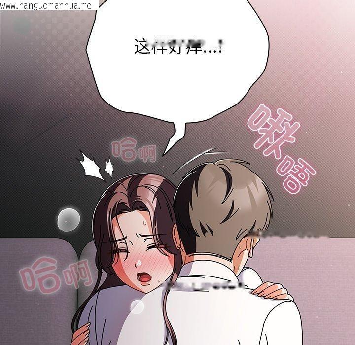 韩国漫画请弄脏我的女朋友韩漫_请弄脏我的女朋友-第9话在线免费阅读-韩国漫画-第80张图片