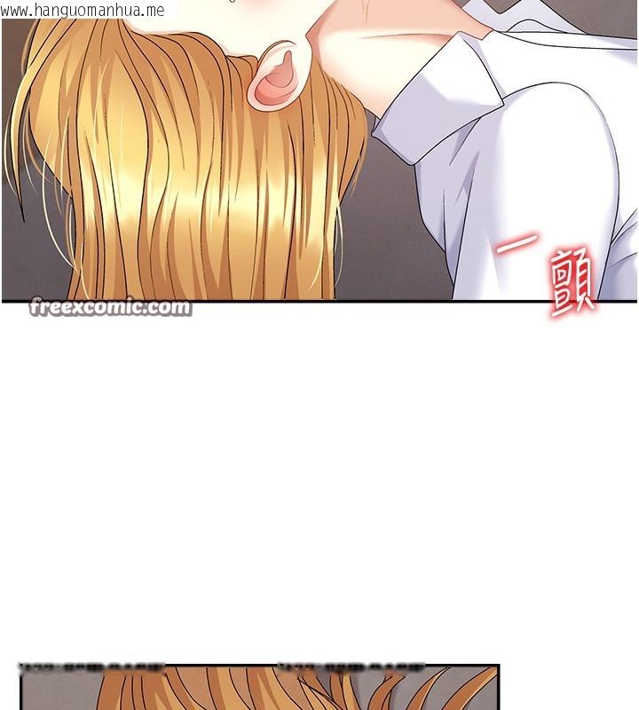 韩国漫画肉体审判韩漫_肉体审判-第7话-以内射换取奴隶在线免费阅读-韩国漫画-第14张图片