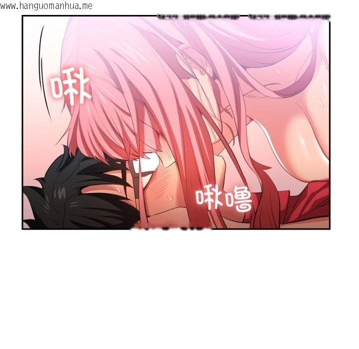 韩国漫画她的直播间韩漫_她的直播间-第15话在线免费阅读-韩国漫画-第9张图片