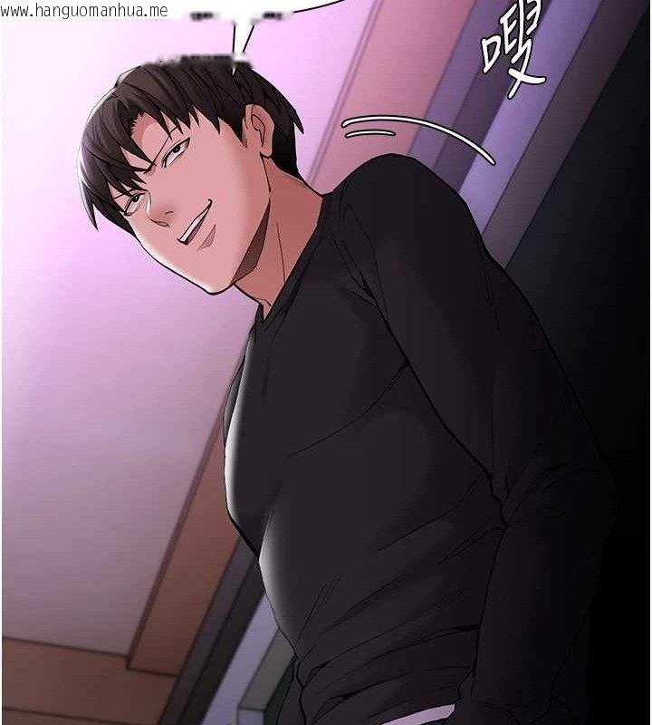 韩国漫画痴汉成瘾韩漫_痴汉成瘾-第132话-想赎回人质吗?在线免费阅读-韩国漫画-第128张图片