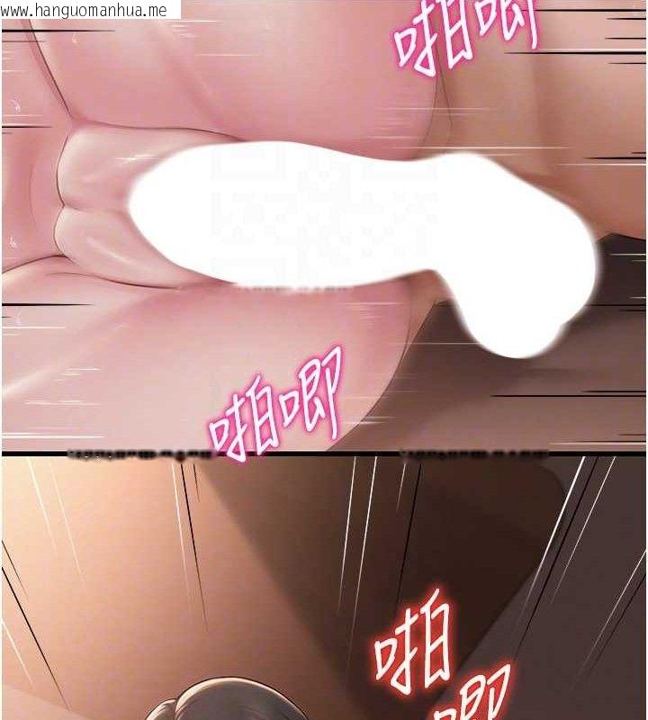韩国漫画网红女老师韩漫_网红女老师-第19话-吃醋的单恋女在线免费阅读-韩国漫画-第61张图片