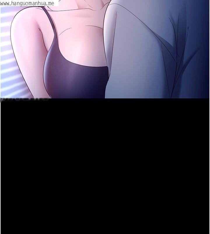 韩国漫画老板娘的诱惑韩漫_老板娘的诱惑-第55话-用亲吻取得人妻的同意在线免费阅读-韩国漫画-第125张图片