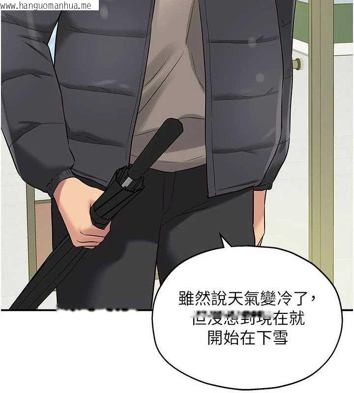 韩国漫画洞洞杂货店韩漫_洞洞杂货店-第129话-在教室被霸王硬上弓在线免费阅读-韩国漫画-第52张图片