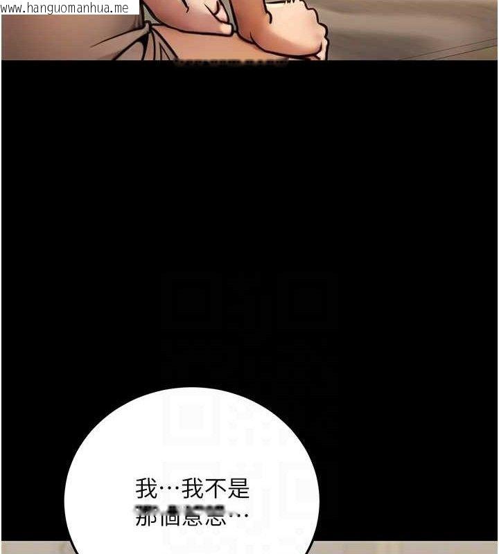 韩国漫画公务员的桃色副业韩漫_公务员的桃色副业-第20话-家中坐拥炮友跟母狗在线免费阅读-韩国漫画-第105张图片