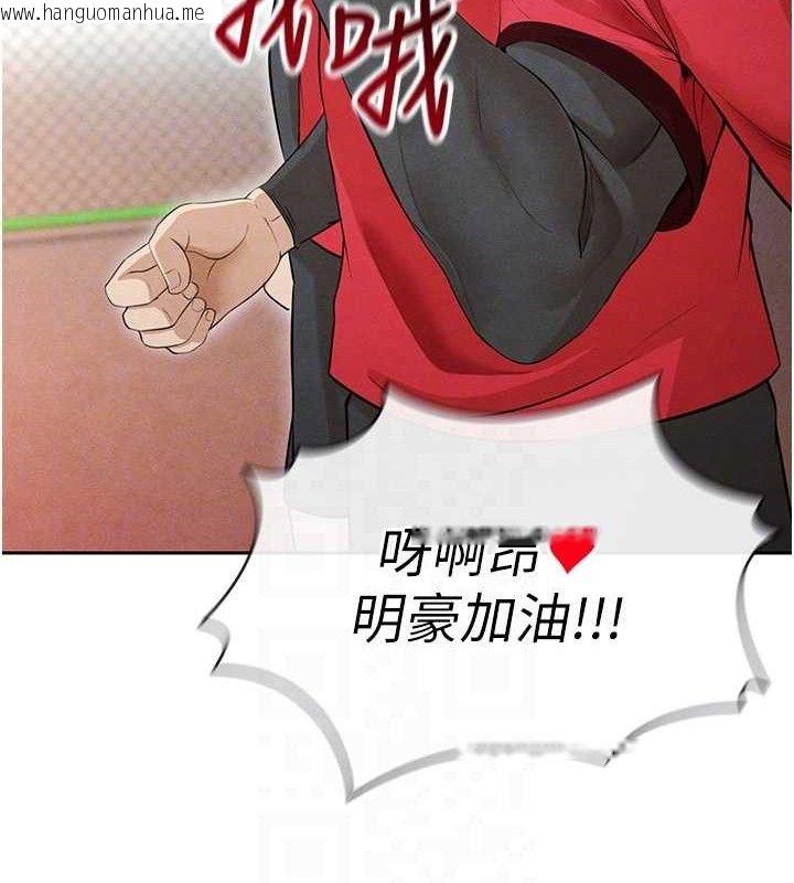 韩国漫画足球型男脱单指南韩漫_足球型男脱单指南-第6话-被巨物吸引的漂亮姐姐在线免费阅读-韩国漫画-第75张图片