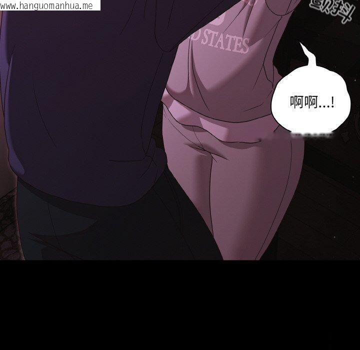 韩国漫画幸福来得太突然韩漫_幸福来得太突然-第25话在线免费阅读-韩国漫画-第10张图片