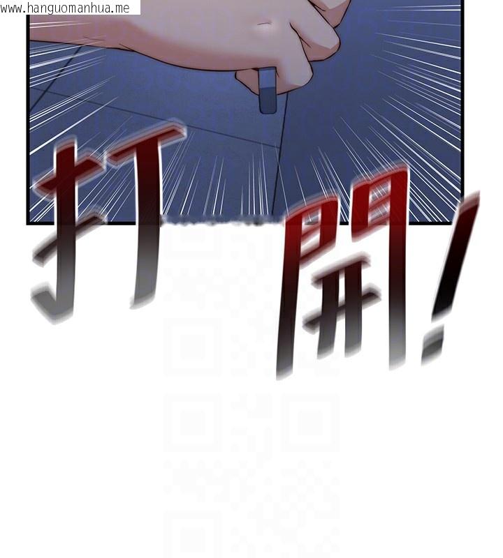 韩国漫画民宿精营中韩漫_民宿精营中-第11话-淫荡的继母在线免费阅读-韩国漫画-第117张图片