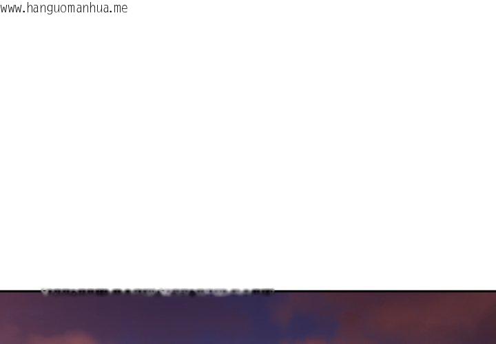 韩国漫画大企业里的小秘密/在大企业当废柴韩漫_大企业里的小秘密/在大企业当废柴-第38话在线免费阅读-韩国漫画-第1张图片
