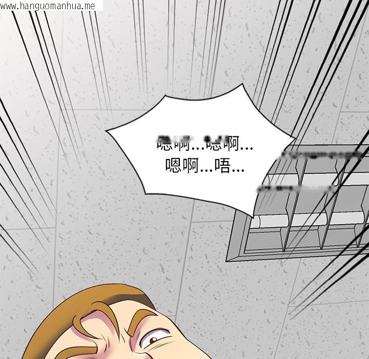 韩国漫画我的老婆是老师韩漫_我的老婆是老师-第24话在线免费阅读-韩国漫画-第172张图片