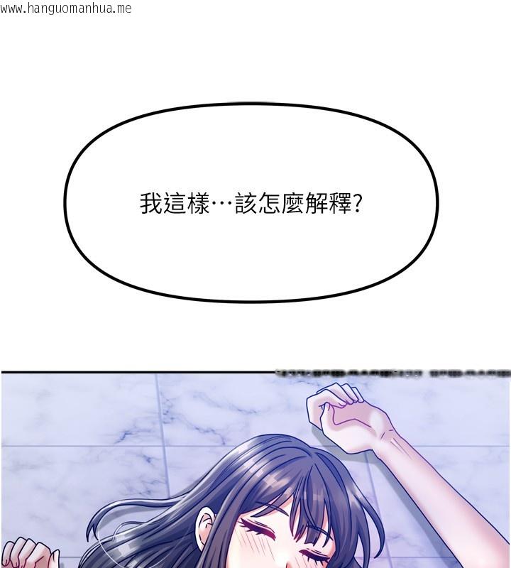 韩国漫画我家的女房客韩漫_我家的女房客-第5话-超级养眼的海景第一排在线免费阅读-韩国漫画-第197张图片