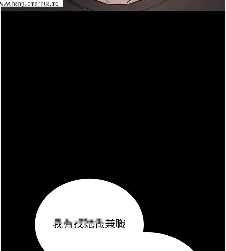 韩国漫画拜脱拜脱App韩漫_拜脱拜脱App-第18话-我愿意代替姐姐为你服务在线免费阅读-韩国漫画-第129张图片