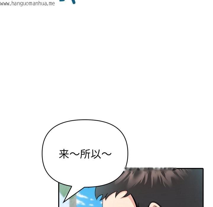 韩国漫画夫妇游戏韩漫_夫妇游戏-第31话在线免费阅读-韩国漫画-第160张图片
